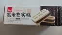 泓一黑米芡实糕八珍糕点心米糕早餐0蔗糖休闲零食品传统中式代餐500g 实拍图