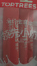 领先全价幼猫主食猫条9g*4条羊奶口味猫咪零食猫粮湿粮猫罐头 实拍图