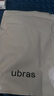 ubras【升级薄荷凉感】刘雯同款无尺码清爽吊带背心带胸垫打底可外穿 店长推荐-【吊带款】白色 实拍图
