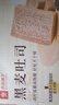 良品铺子 黑麦全麦面包1000g/箱早餐面包低脂健身轻食代餐吐司零食 实拍图