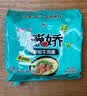 康师傅 方便面 经典藤椒牛肉面五连包103g*5 泡面袋装速食 方便食品 实拍图