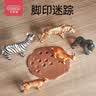 贝恩施儿童恐龙模型玩具软胶仿真恐龙-26件套生日礼（赠收纳盒） 实拍图