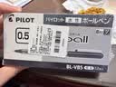 百乐（PILOT）BL-VB5-小威宝直液式走珠笔子弹头中性笔签字笔学生文具套装考试水笔 0.5mm蓝色12支装 实拍图