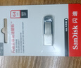 闪迪（SanDisk）64GB U盘 CZ73 安全加密 数据恢复 学习电脑办公投标 小巧便携 车载 大容量金属优盘 实拍图
