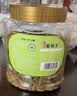 新边界【新疆吐鲁番特产】有机葡萄干400g高端免洗大颗粒无添加提子干 实拍图