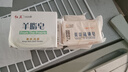 红卫羊脂皂硫磺香皂洗脸洗澡专用肥皂洁面皂5块家庭组合装 实拍图