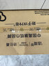 洁柔抽纸 黑Face3层150抽*18包 古龙香水味 大规格M码亲肤可湿水 整箱 实拍图