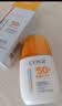高姿防晒乳50gSPF50+PA+++ 美白防晒 青少年军训户外防晒 实拍图