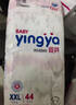 婴芽（YINGYA）纸尿裤XXL码2包88片【14-17kg】 婴儿超薄干爽尿不湿男女宝宝通用 实拍图