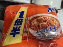 康师傅方便面整箱批发泡面袋装大食袋大面饼红烧牛肉混搭夜宵速食食品 【大面饼110g】红烧牛肉129g*5袋 五连包 实拍图