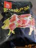 双汇猪蹄块净重2斤冷冻免切免洗去毛猪蹄子猪爪猪手猪脚猪肉生鲜烧烤 实拍图