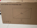 小米（MI）REDMI 27英寸2K显示器 120Hz IPS技术 广色域电脑办公显示器 A27Q多功能支架2026款 实拍图