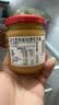 皮卡思pics花生酱 无添加糖 微盐有盐颗粒款195g 进口抹面包宝宝拌面酱 实拍图