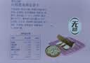 悠采中粮无糖山药薏米燕麦饼干750g糖尿病人中老年人无糖食品零食整箱 实拍图