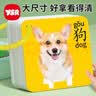 奕思瑞婴儿童早教认知卡片宝宝书本0-1-3岁识数字看图识动物彩色卡玩具 实拍图
