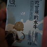认养早餐奶4.0g蛋白吃甘蔗的水牛奶全脂牛奶200ml*24盒【包装升级】 实拍图