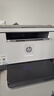 惠普（HP）M233dw黑白激光A4一体机 无线打印 复印 扫描办公 自动双面（原厂1年保） 实拍图