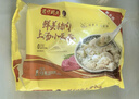 湾仔码头上汤小云吞鲜美猪肉小馄饨600g*2 150只 云吞早餐速食冷冻混沌 实拍图