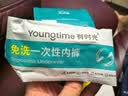 有时光一次性内裤女士纯棉免洗无菌日抛短裤出差旅行必备 5条XL 实拍图