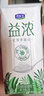 君乐宝（JUNLEBAO）益浓 常温0蔗糖酸奶 含膳食纤维 200g*12盒礼盒装 实拍图