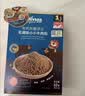 禾泱泱有机无调味小小牛肉松32g高铁含锌肉松牧麓原生98%有机牛肉 实拍图