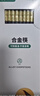 双枪厨房好物抗菌金福合金筷子家用无漆无蜡pps筷洗碗机可用10双 实拍图