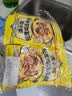 米多奇烤馍片1.26kg整箱 休闲零食 充饥馒头片膜片早餐代餐饼干 实拍图