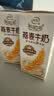 伊利谷粒多燕麦牛奶整箱 200ml*12盒 礼盒装 普通装混发 5月 实拍图