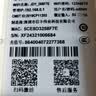 京东云随身wifi无线移动wifi6流量卡4G路由器网卡宽带网络流量车载便携2025款官方正品 多网天线增强至尊款 3千毫安电力怪兽 实拍图