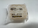 榴芒一刻榴莲冰皮月饼中秋散装水果月饼68g*2枚爆浆榴莲Q弹冰皮 实拍图