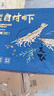 万景国产大虾 盐冻北海白虾(大号) 80-100只净重4斤 家庭聚餐海鲜 实拍图
