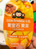 小皮（Little Freddie）黄宝石果泥菠萝芒果百香果6月+宝宝含维B6辅食0添加零食 实拍图