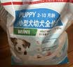 皇家狗粮 幼犬狗粮 宠物 小型犬 MIJ31 全价犬粮 2-10月 2KG 实拍图