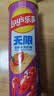 乐事（Lay's）无限薯片 香辣小龙虾味 104克 罐装 膨化食品 零食 休闲食品 实拍图