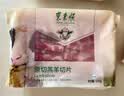 东来顺 内蒙古羔羊原切羊肉片1斤装 火锅食材羊肉卷 清真中华老字号 实拍图