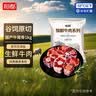 恒都国产谷饲原切牛尾骨 2斤 鲜香味美 温润滋补 四季炖煮 实拍图