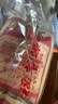 福茗源花果茶 酸梅汤1300g(130g*10包)老北京酸梅汤原料桂花乌梅汤花茶 实拍图
