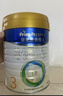 美素佳儿（Friso）皇家幼儿配方奶粉 3段（1-3岁幼儿适用）800g 乳铁蛋白 (新国标) 实拍图