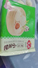 安井灌汤小笼包 288g*3袋 共36只 包子汤包肉包 早餐面点 冷冻家庭装 实拍图