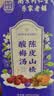 南京同仁堂酸梅汤解暑凉茶果茶原料包桂花陈皮山楂乌梅桑葚清热降去火水果茶 实拍图