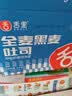 舌里黑麦全麦面包1kg0脂吐司粗粮早餐健身代餐休闲零食【京东真全麦】 实拍图