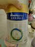美素佳儿（Friso）皇家幼儿配方奶粉 3段（1-3岁幼儿适用）400g 乳铁蛋白（新国标） 实拍图