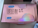 杜蕾斯（durex）玻尿酸避孕套安全套超薄16只 女性秒喷七夕情趣成人用品 情侣物品 实拍图