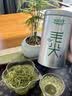 乐品乐茶毛尖茶叶特级明前春茶嫩芽2026新茶礼盒装250g冷泡茶绿茶自己喝 实拍图