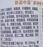 盖中盖钙片270片 男女士成人中老年补钙镁锰锌铜矿物质维生素d3k2碳酸钙 实拍图