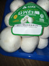 【烧烤季】白蘑菇(口蘑) 230g 实拍图
