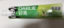 好来（DARLIE）原黑人茶倍健龙井绿茶牙膏清新口气固齿护龈改善口腔问题190g 实拍图