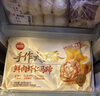 思念手作虾仁大云吞900g约40颗 早餐速食半成品饺子速食云吞 鲜肉馄饨 实拍图