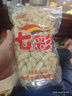 冠華云南七彩花生咸干400g*2袋 云南特产 下酒菜脆熟花生坚果炒货零食 实拍图
