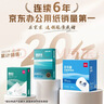 得力（deli）珊瑚海A4打印纸 70g500张*4包一箱 双面打印复印纸 整箱2000张ZF371【销冠系列】 实拍图